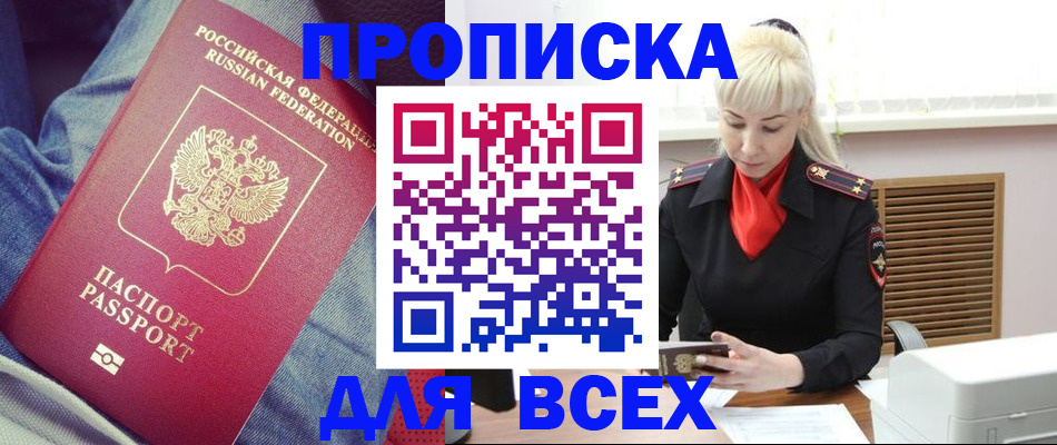 форма 3 в Жуковке